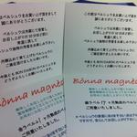 ボン・ダボン - 