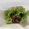 モスバーガー - 
