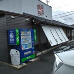 三河ラーメン 日本晴れ - 