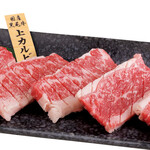 Japanese black beef rib