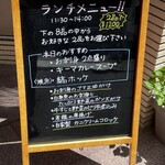 東日本橋　かどわき - 