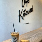 Cafe Kitsune - 