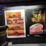 鉄板焼ステーキ 一ッ葉ミヤチク - 