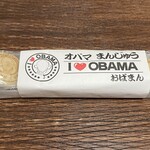 Inoue Koyoan - Obama Manju