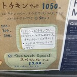 コチン ニヴァース - 