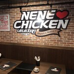 NENE CHICKEN - 