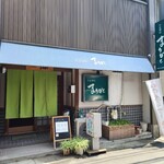 まちびと - 店舗外観