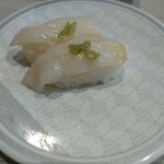 Hama zushi - 