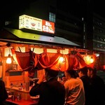 屋台のたまちゃん - 