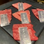 牛の達人 - 和牛希少部位盛合せ