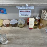 ラーメン 桜道 - 