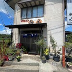 梅元食堂 - 外観