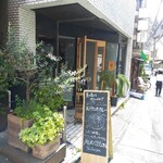 AYUR CEYLON Shibuya - 