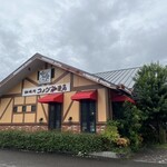 Komeda Kohi Ten - 