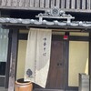 らぁめん鰹の本気 名取店