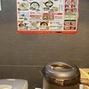 麺屋 とり仁 - 店内