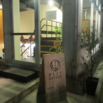 NOZY COFFEE - 外観