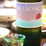 ヨークベニマル - ドリンク写真:限定品 AKEBONO 720ml 曙酒造