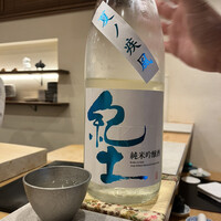 らんまる - 