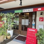 Osteria e Vino PORCO ROSSO - 