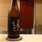 味舌 - 守破離 202308