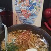 麺神まるよし 第２章