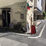 トラットリア モンテトミ - 