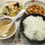 餃子の王将 - 肉と玉子のいりつけ（ジャストサイズ）・麻婆豆腐（ジャストサイズ）・玉子スープ・ライス（大）