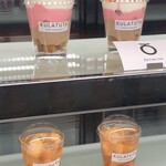 IMO melon NANKIN - メロンを楽しみたいなら三笠メロンのジンジャーエールゼリーだと思う