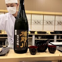 花見川 大富 - 