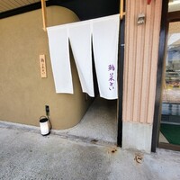 鮨 菜とい - 筑肥線周船寺駅から4～5分