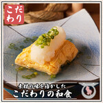 Kyou Dashi Oden To Shunsaitempura Torii Kuguri - 