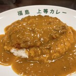 上等カレーBR - 