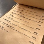 Keika Brewing 蛍火醸造 - 