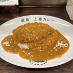 上等カレーBR - 