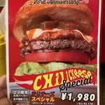 ブラザーズ - 限定メニュー