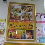 COUSCOUS - 