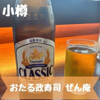 おたる政寿司 ぜん庵 - 