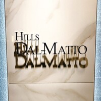 ダルマット 六本木ヒルズ店 - 