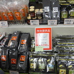 ミカドコーヒー - 