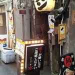 早朝ゴールデン街