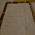 レストラン マサヒロ・ニシムラ - 