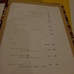 レストラン マサヒロ・ニシムラ - 