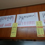 パウロ - やきめし・野菜炒めもあります。