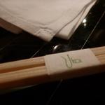 横浜うかい亭 - 