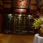 横浜うかい亭 - 