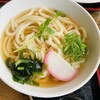 手打ちうどん 自遊席