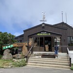 横手山頂ヒュッテ 雲の上のレストラン - 