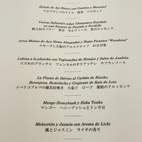 小笠原伯爵邸 - 