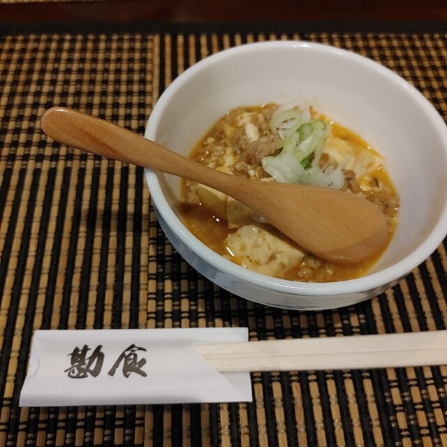 居酒屋 勘食（KANSHOKU） - 南永山（居酒屋）の写真